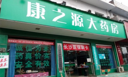 胆固醇结晶吃什么药能分解排出-胆固醇结晶治疗及用药网 - 网站提供胆固醇结晶怎么消除小常识、胆固醇结晶是胆结石吗